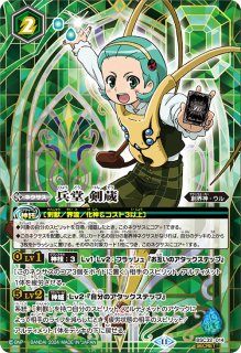 BSC45 巡るヒカリ - 【カードショップBゲート】バトスピ通販