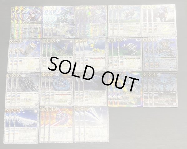 画像2: 【アルテミス】3枚コンプセット (2)