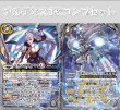 画像1: 【アルテミス】3枚コンプセット (1)