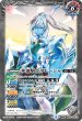 画像2: 魔創騎士アレーシャ/氷創騎士アレーシャ【転醒R】 (2)