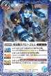 画像1: 時冠機兵クロノ・ゴレム/時冠機帝カイザー・クロノ・ゴレム【転醒R】 (1)