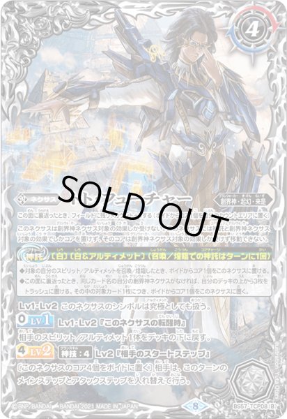 画像2: トト・パスト/トト・フューチャー【TCP】 (2)