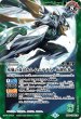 画像2: 疾風の双刃カムイ・ハヤテX/疾風の双刃カムイ・ハヤテX -転醒化身-【TCP】 (2)