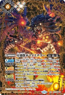 【未開封】全天の覇神4BOX BS70 全天の覇神 - 【カードショップBゲート】バトスピ通販