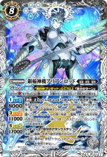 BS70 全天の覇神 - 【カードショップBゲート】バトスピ通販