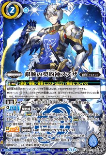 BS71 神王の帰還 - バトルスピリッツ専門通販店バトスキ！
