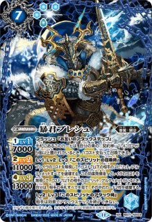 BS71 神王の帰還 - 【カードショップBゲート】バトスピ通販