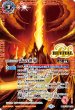 画像1: 赤の世界/赤き神龍皇（REVIVAL）【転醒CP】 (1)