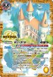 画像1: 黄の世界/黄の夢想神（REVIVAL）【転醒CP】 (1)