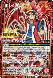 BS73 天地転世 - 【カードショップBゲート】バトスピ・ガンダム