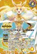 画像2: 黄の世界/黄の夢想神（REVIVAL）【転醒CP・SECRET】 (2)