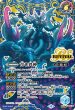 画像2: 青の世界/青き異神（REVIVAL）【転醒CP・SECRET】 (2)