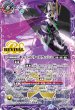 画像1: キャバルリースラッシュ/ソーディアス・アーサー・オリジン(REVIVAL)【転醒X】 (1)