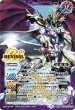 画像2: キャバルリースラッシュ/ソーディアス・アーサー・オリジン(REVIVAL)【転醒X】 (2)