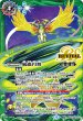 画像1: 風蟲円舞/ドルクス・ウシワカ・オリジン(REVIVAL)【転醒X】 (1)