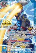 画像1: 轟覇天翔/サイゴード・ゴレム・オリジン(REVIVAL)【転醒X】 (1)