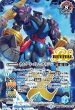 画像2: 轟覇天翔/サイゴード・ゴレム・オリジン(REVIVAL)【転醒X】 (2)