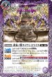 画像1: 黄泉ノ獣ライウンコマイヌ/イザナミの黄泉神殿【転醒R】 (1)