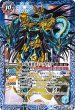 画像1: 時の監視者ロンバルディア/時の破壊者ロンバルディア・Ω【転醒X】 (1)
