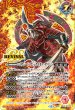 画像2: 空牙一閃/ムサシード・アシュライガー・オリジン(REVIVAL)【転醒X・SECRET】 (2)