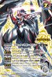 画像2: 氷刃血解/ミブロック・バラガン・オリジン(REVIVAL)【転醒X・SECRET】 (2)