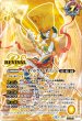 画像2: ギフト・オブ・ザ・ナイル/クレオパトラス・オリジン(REVIVAL)【転醒X・SECRET】 (2)