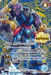 画像2: 轟覇天翔/サイゴード・ゴレム・オリジン(REVIVAL)【転醒X・SECRET】 (2)