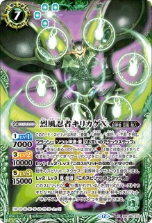 ツルX シークレット　バトスピ　バーニングレガシー バトスピ】バーニングレガシー発売記念!!ツルXのシークレット3枚