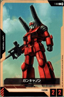 ガンダムカードゲーム リミテッドBOX Ver.β - 【カードショップB